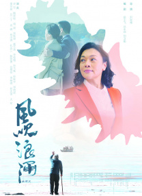 爆操白虎